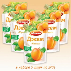 Джем "Абрико" со вкусом абрикоса, 5 упаковок по 270 грамм.