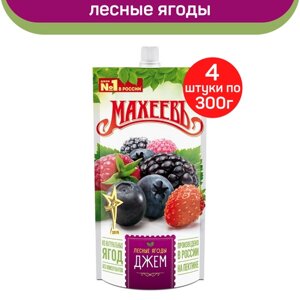 Джем Махеевъ Лесные ягоды, 4 шт по 300 г
