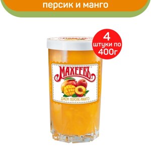 Джем махеевъ Персик и манго в стакане, 4 шт. по 400г.