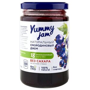 Джем Yummy jam натуральный без сахара, черная смородина, 350 г, 350 мл