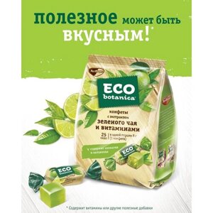 Eco botanica Конфеты желейные со вкусом зеленого чая и лайма, 200 г, флоу-пак