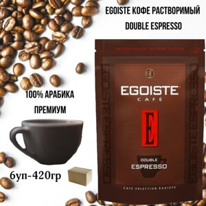 Эгоист кофе растворимый сублимированный, Egoiste Double Espresso,6х70г