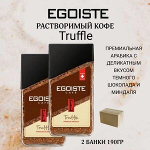 EGOISTE Растворимый кофе Egoiste Truffle (Эгоист Трюфель),2х 95г
