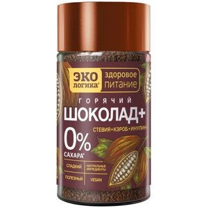 Экологика Горячий шоколад+ растворимый, банка, 125 г