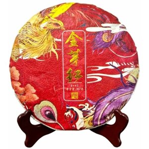 Элитный китайский Чай Красный (Блин) Цзин Я Хун, 357гр