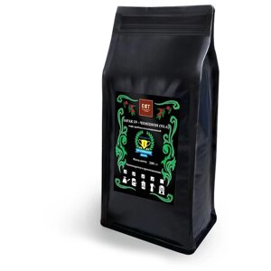Элитный кофе в зёрнах / IAPAR 59 / 200 г / свежая средняя обжарка / Подарок для руководителя
