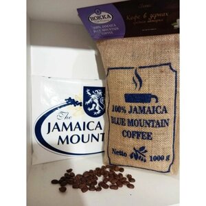 Элитный кофе Ямайка Блю Маунтин средней обжарки 1000 гр