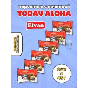 Elvan Today Aloha Chocolate/ Турецкие бисквиты в глазури с маршмеллоу и шоколадом в индивидуальных упаковках 6 пирожных