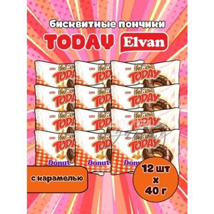 Elvan Today Donut Caramel/ Пирожные с карамелью в индивидуальных упаковках/ Пончики с начинкой карамель в глазури 12 кексов (Турция)