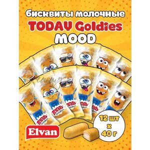 Elvan Today Goldies Mood/ Детские бисквиты с ванильной начинкой в индивидуальных упаковках в виде смайликов 12 пирожных