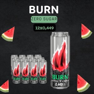 Энергетические напитки Burn