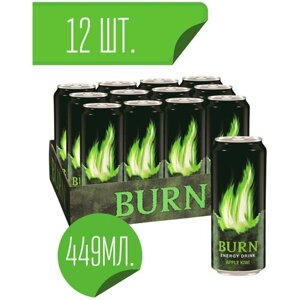 Энергетический напиток Burn Берн Яблоко и киви, 0,449 л х 12 шт