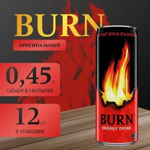 Энергетический напиток Burn "Оригинальный" 12 шт. х 0.45 мл.