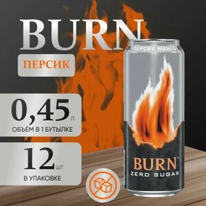 Энергетический напиток Burn "Персик-Манго" 12 шт. х 0.45 мл.