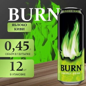 Энергетический напиток Burn "Яблоко-Киви" 12 шт. х 0.45 мл.