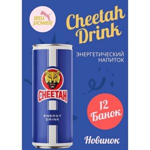 Энергетический напиток Cheetah (Чита) energy drink (Турция) / 12 шт по 0,250 мл