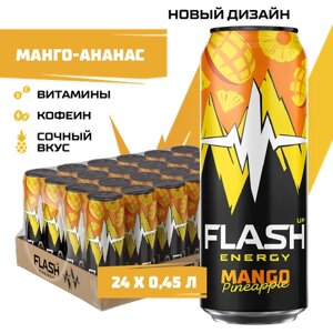 Энергетический напиток Flash up energy, 0.45 л, 24 шт.