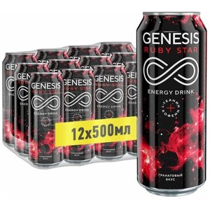 Энергетический напиток Genesis Ruby Star 0,5 л х 12 шт.