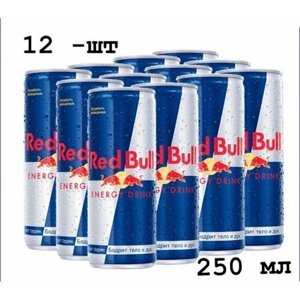 Энергетический напиток Red Bull (Ред Булл) 0.25 л ж/б упаковка 12 штук