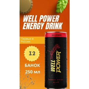 Энергетический напиток Well Power energy drink (Турция) / 12 шт по 0,250 мл