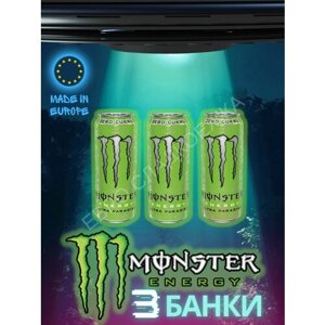 Энергетик Monster Ulta Paradise 500мл Х3