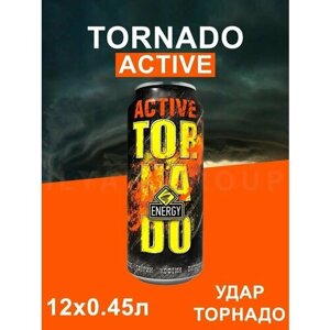 Энергетик торнадо Энерджи Актив/ Tornado energy Active 0,45 жб 12 штук