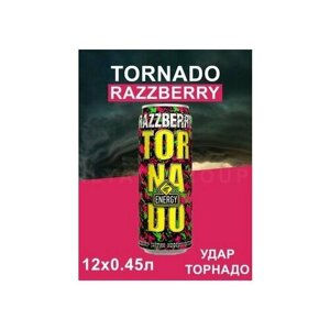 Энергетик торнадо Энерджи Малина/ Tornado energy Razzberry 0,45 жб 12 штук