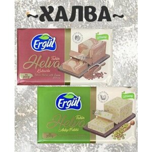 Ergul/ Халва турецкая набор 2 штуки по 200гр, фисташковая и шоколадная. Тахиновая халва, Турция.