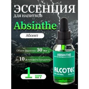 Эссенция "Alcotec" Absinthe (Абсент) 30 ml