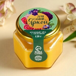 Фабрика счастья Крем-мёд «Самой яркой тебе», вкус: апельсин, 120 г.
