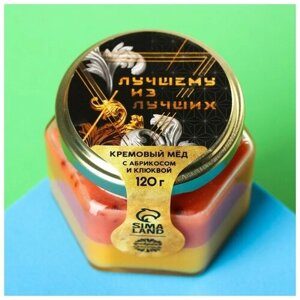 Фабрика счастья Кремовый мёд «Лучшему из лучших» с абрикосом и клюквой, 120 г.