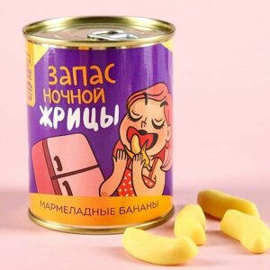 Фабрика счастья Мармелад «Запас жрицы» в консервной банке, вкус: банан, 150 г.