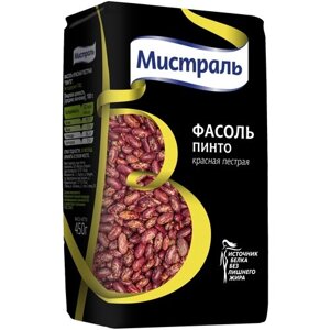 Фасоль Мистраль красная пестрая Пинто, 450 г