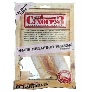 Филе янтарной рыбки СухогруЗ, 70 г, 3 шт