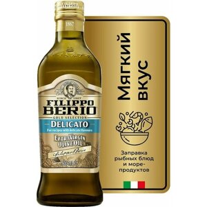 Filippo Berio / Масло оливковое Extra Virgin Delicato 500мл 1 шт