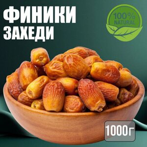 Финики без сахара "Иранские" 1 кг