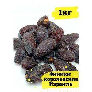 Финики королевские крупные, Израиль 1кг