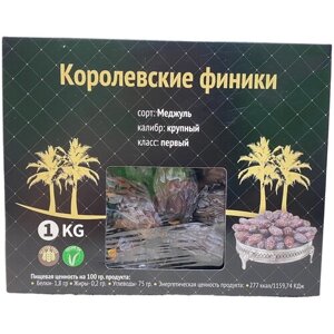 Финики Королевские Меджуль , отборные Израиль 1000 г.