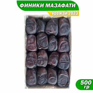 Финики Мазафати натуральные сушеные без сахара/Иран OrehGold, 500г