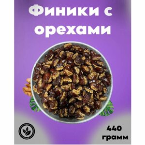 Финики с грецкими орехами