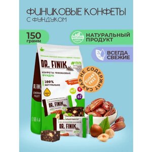 Финиковые конфеты с Трюфель фундуком Dr. Finik 150г без сахара