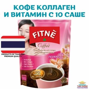 Fitne Кофе коллаген и витамин С Coffee Instant Coffee Mix with Collagen 150 гр (10 саше) 1 шт