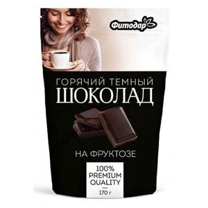 Фитодар Горячий шоколад растворимый темный на фруктозе, шоколадный, ваниль, 170 г