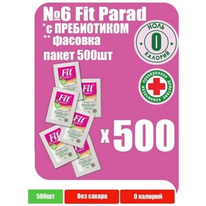 FitPARAD / Сахарозаменитель ФитПарад №6 саше 500 шт.