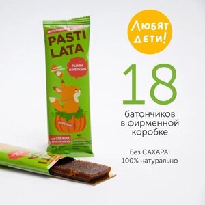 Фруктовый батончик "PASTILATA" Тыква и яблоко, 18 шт. по 30 гр.