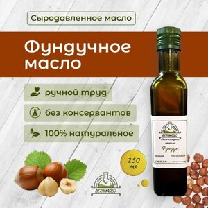 Фундучное сыродавленное масло нерафинированное, первого первого холодного отжима, Berimaslo, 250мл, живое растительное из орехов фундука, в темном стекле