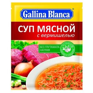 Gallina Blanca Суп с вермишелью, мясной, 59 г