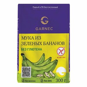 Гарнец, Мука из зелёных бананов, без глютена, 300 гр