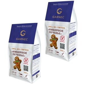 GARNEC Смесь для выпечки "Имбирное печенье" без глютена 200г, 2 упаковки.