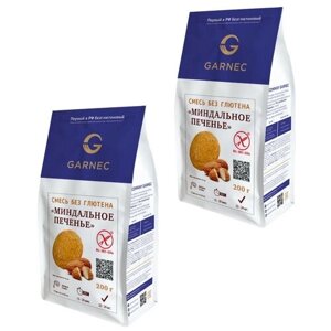 GARNEC Смесь для выпечки "Миндальное печенье" без глютена 200 г, 2 упаковки.